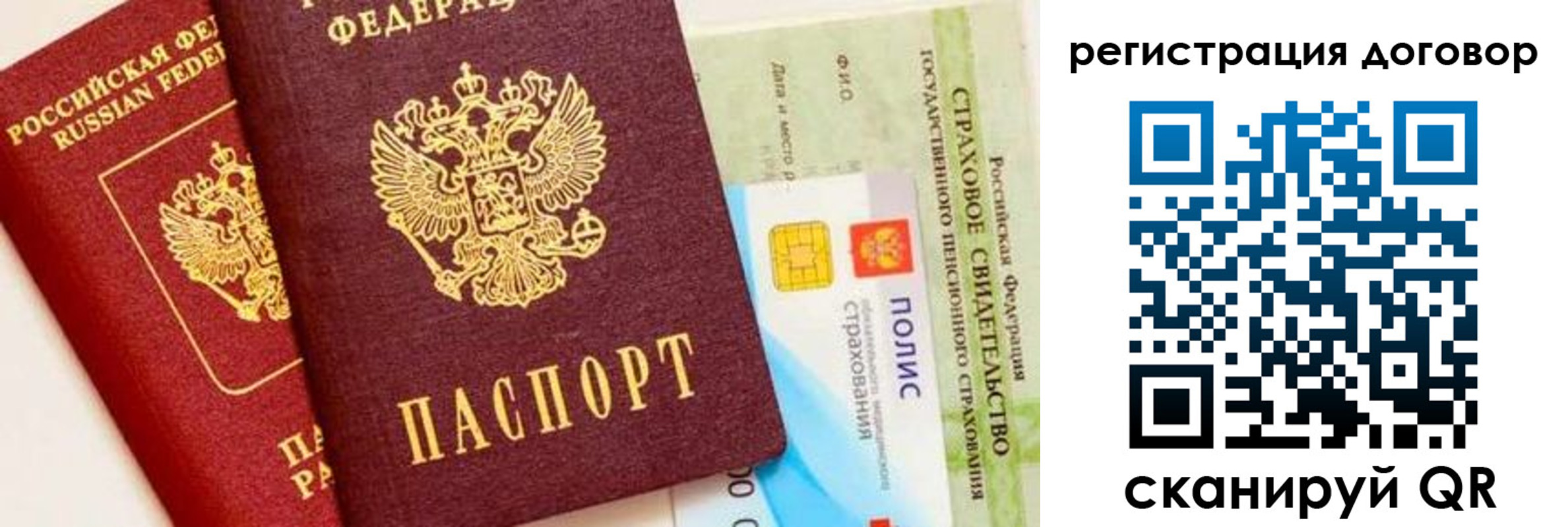 прописка для школы в Пятигорске