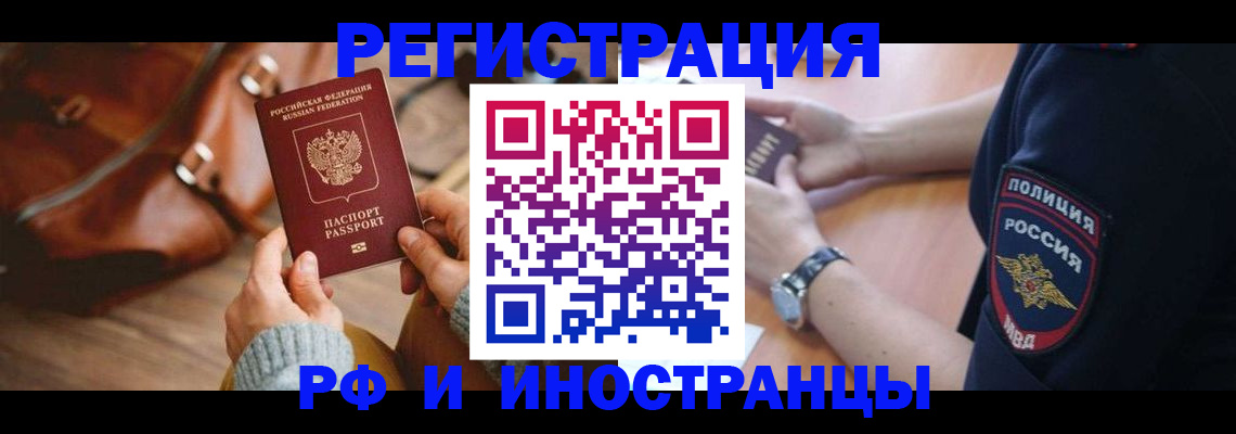 регистрация для дет. сада в Пятигорске